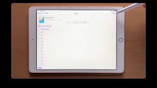 サピエ図書館にある【わいわい文庫】のマルチメディアDAISY図書をiPadに直接ダウンロードして読む方法〜アプリ《ボイスオブデイジー5》使用20210419_#0572