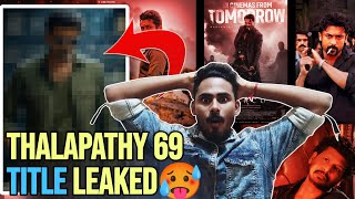 Thalapathy69 title leaked 😱🔥| Suriya44 title ഇതാ 💥| Marco നാളെ എത്തും 🔥G squad Lokesh Movie😍