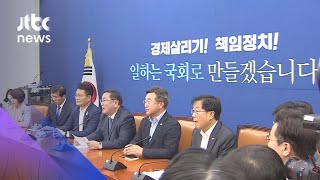 민주당 6개 상임위 일제 가동…통합당 항의·사임계 제출 / JTBC 뉴스ON