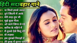 Dil Full Songs | Aamir Khan, Madhuri Dixit | Audiojukebox