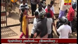 இலங்கை தமிழரசுக் கட்சி கூட்டத்தில் மோதல்