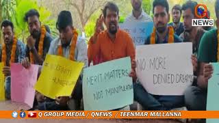 ABVP విద్యార్థుల ఆమరణ నిరహార దీక్ష || TeenmarMallanna || QNews || QNewsHD