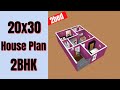 20x30 house design 2bhk || 600 Sqft ghar ka Naksha || 2 Bed House Design || 3D Home design