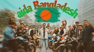 AIDA BANGLADESH-এইডা বাংলাদেশ || CJ SHOHAG || Bangla New Rap 2025 || PROD BY AFTERLIF BEATZ ||