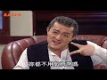 親戚不計較 ep371