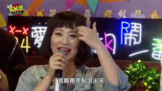 190123丨94愛K歌丨EP35 胡鬧一番＋焦凡凡 - 實力派就是會唱更會演丨Vidol.tv