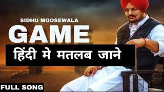 game Hindi meaning song| sidhu moose wala| shooter kahlon | full video with Hindi lyrics
