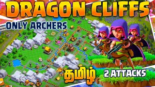 Dragon Cliffs | Archers - Clan Capital (Tamil)