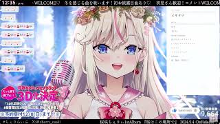 【歌枠切り抜き】メリクリ【桜咲ちぇりぃ】