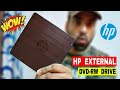 🔥 HP External USB DVD-RW Drive | Unboxing and Quick Hands On Review | Worth it Price ✓ F6V97AA#ACJ 🔥
