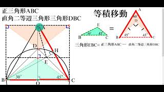 【未知満ち溢れる栄光の数学・算数】◇最も早く、エレガントな解法を目指しています。