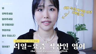 현직자 피셜⚠️ 외국인들이 \