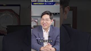 성매매하러 갔다가 대화만 했는데, 처벌 되나요?｜검사출신변호사의 조언