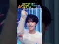 2024年最高の新人！nct wish エヌシーティーウィッシュ steady kpop nctwish 엔시티위시