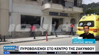 Ζάκυνθος: Ενέδρα θανάτου για επιχειρηματία | 07/05/2021 | ΕΡΤ