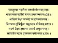 रविवार के दिन जरूर सुनें आदित्य हृदय स्तोत्रम् आदित्य कवच दक्षिण कालिका कवच होंगी सभी मनोकामना पूर्ण