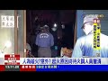 民宅惡火7旬翁亡 鄰居：案發前聽到兒媳吵架