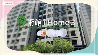 高雄市鼓山區➤【i-home3】➤美術館全屋裝潢溫馨2房➤938萬