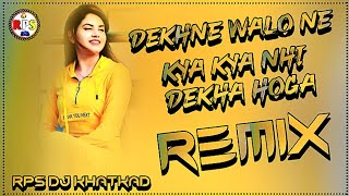 Dekhne Walo Ne💘Dj Remix |💞Chori Chori Chupke Chupke💕Hard Bass💞Mix Old Hindi Song 💓 | RPS DJ KHATKAD