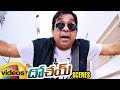 Brahmanandam Funny Comments on Jr NTR and Allu Arjun | Dohchay Telugu Movie Scenes | Naga Chaitanya