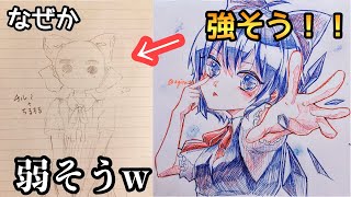 東方のチルノちゃんと合体されたりしてました🤣【ちるちるアート】