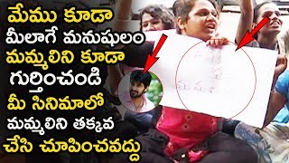 Hijra Union shows Their Anger on Naga Shourya Upcoming Movie Narthanasala