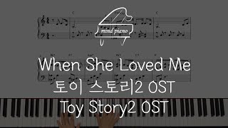[토이스토리2OST]When She Loved Me 피아노악보 Toy Story2 OST Piano Sheet