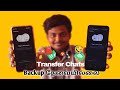 இனி Backup தேவையில்லை! || Move Whatsapp data from android to android 📱📲 || Transfer messages📱💬