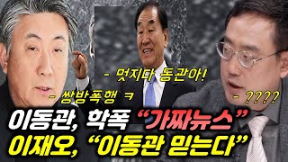 니들 내 성격 진짜 까먹었나 보네?