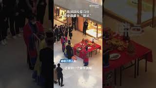 商场回应店铺开业请道士“做法”：正常操作流程 没有影响顾客