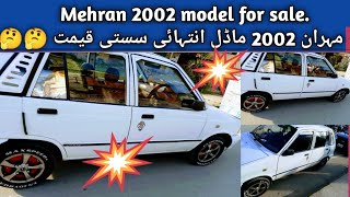 used mehran 2002 model full review price.2002 model price in Pakistan.2002 model price in Rawalpindi