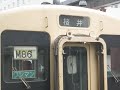 桜井・和歌山線用105系の幕回し　奈良駅にて　2011年5月3日