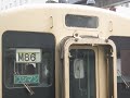 桜井・和歌山線用105系の幕回し　奈良駅にて　2011年5月3日