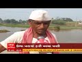 crash in kadana pipeline in fatehpura dahod flooded farms