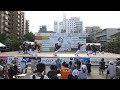 乱舞華風　うらじゃ２０１７　下石井公園会場2日目　４ｋ