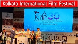 30th KIFF Press Meet 2024 | Kolkata International Film Festival 4 - 11 December 2024