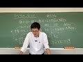 【中世56】鎌倉府 室町時代の政治史を理解するキーワード【日本史受験】