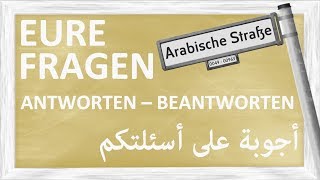 ZUSCHAUERFRAGEN: Unterschied zwischen: antworten und beantworten :أجوبة على أسئلتكم - الفرق بين