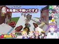 【ホロライブ切り抜き】22年11月もそらちゃんはかわいいマイクラまとめ【ときのそら 不知火フレア 獅白ぼたん 沙花叉クロヱ ハコス・ベールズ】