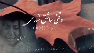 @yousefiroshan20.   ادرس پیچ اینستاگرام برای دیدن صدها کلیپ ناب احساسی و عرفانی🎻🎺🎸📯