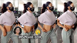 See How Rakul Preet Singh Feels Uncomfortable With Her Loose Pants @ Mumbai Airport | Life Andhra Tv