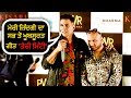 Download Akshay Kumar Says Teri Mitti Most Beautiful Song of My Life Kesari B Praak Hamdard Tv mp3