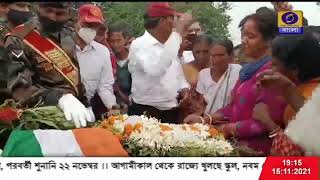 জঙ্গিদের দৃষ্টান্তমূলক শাস্তির দাবি মণিপুরে শহীদ জওয়ানের স্ত্রীর