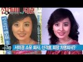 서미경 소유 회사 신격호 회장 차명회사 _채널a_뉴스top10