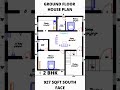 28 3*33 south face 2 bhk house plan with staircase in 927 sqft as per indian vastu home plan வீடு