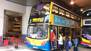 ￼城巴CityBus B8往香園圍口岸 To Heung Yeun Wan Port