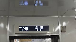 名古屋市交通局名古屋市営地下鉄名城線２０００形パッとビジョンＬＣＤ次は妙音通から堀田まで日本車輌製造三菱製