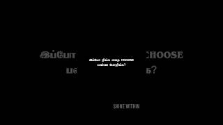 நீங்க எப்படி உங்க நாள தொடங்கப்போறிங்க? - @shinewithin3066