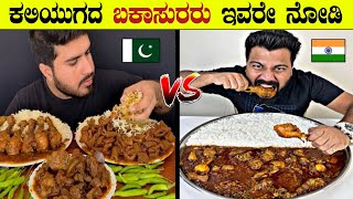 ಪ್ರಪಂಚದ ಅತೀ ದೊಡ್ಡ ತಿಂಡಿ ಪೋತರು | Unknown Facts About Food Eaters | Think Forever