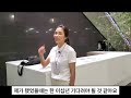 서울 하늘 아래 강남 말고 여기 서울의 중심 한강변에 조성되는 서울 최대의 부촌이 형성된다.